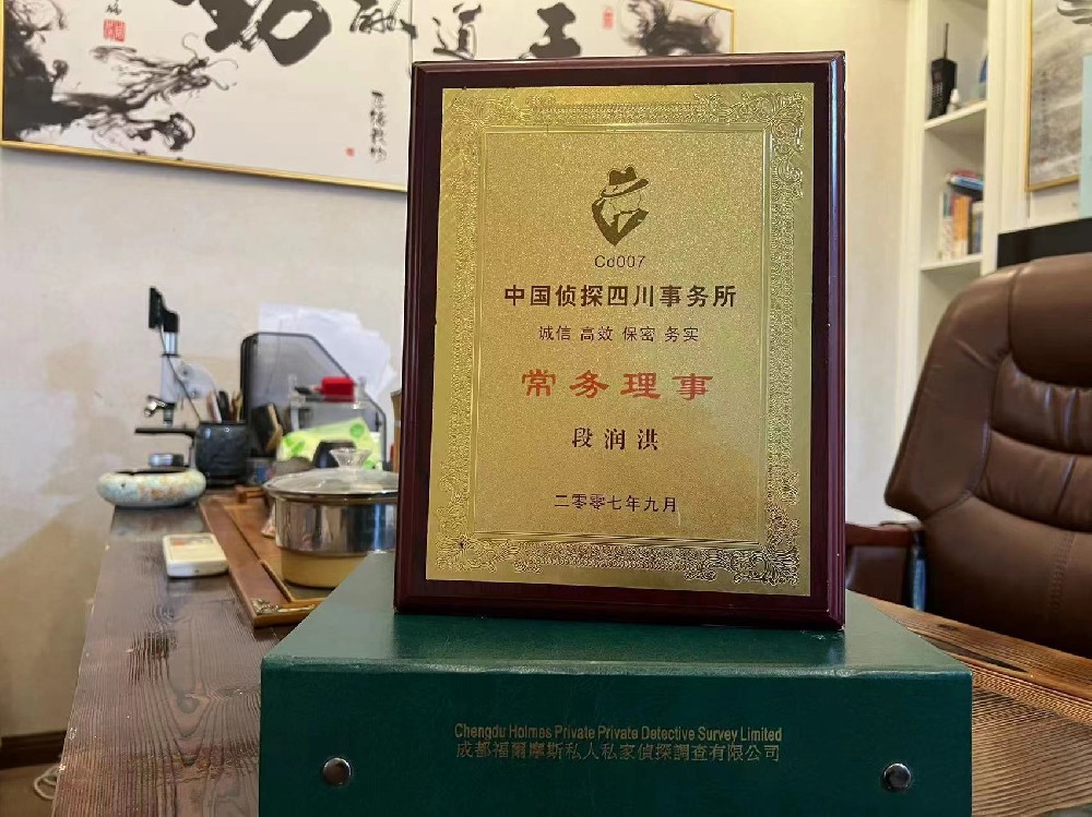 哪里找正规的凌河区福尔摩斯私家侦探