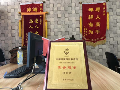 凌河区私人调查婚外情取证哪些证据