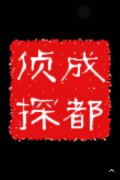 凌河区取证公司具备哪些服务